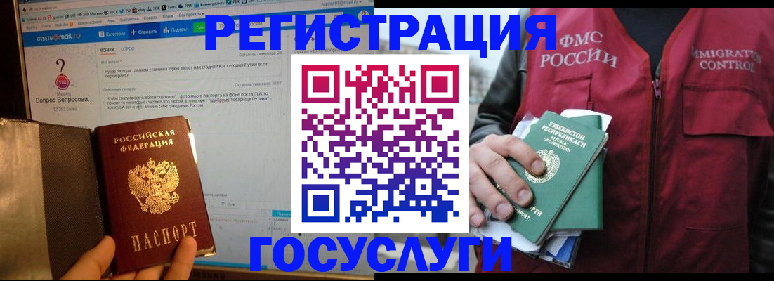 прописка законно в Камызяке