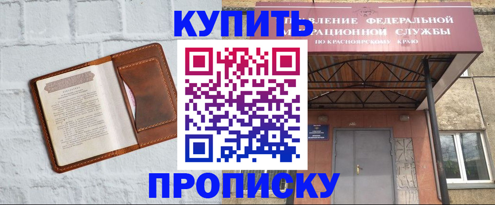 регистрация для школы в Камызяке
